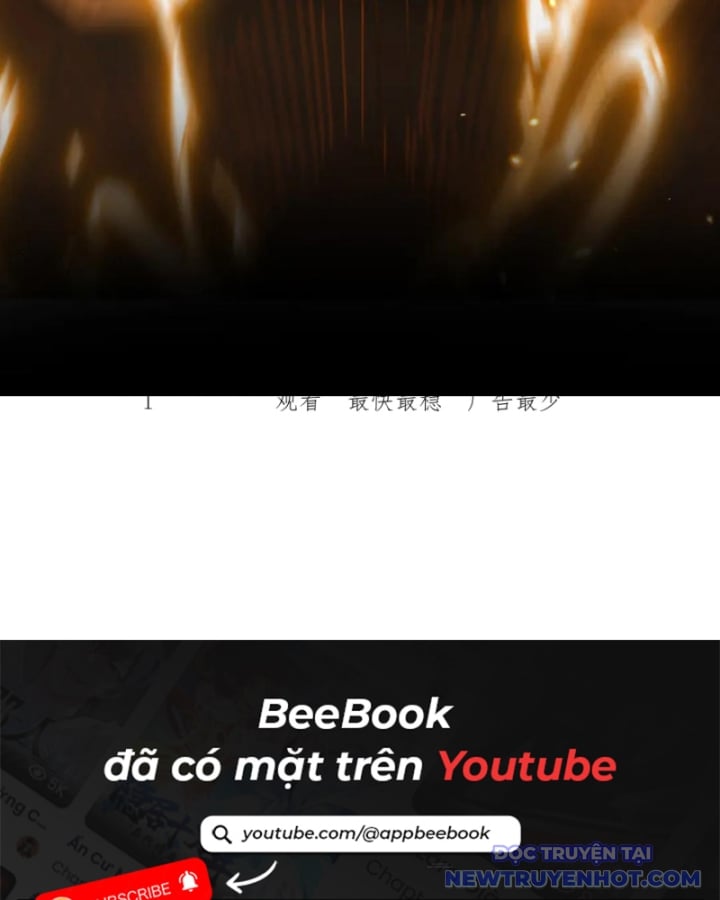 Đối Mặt Với Bệnh Tâm Thần, Ma Quỷ Chẳng Là Cái Thá Gì Chapter 118 - Trang 2