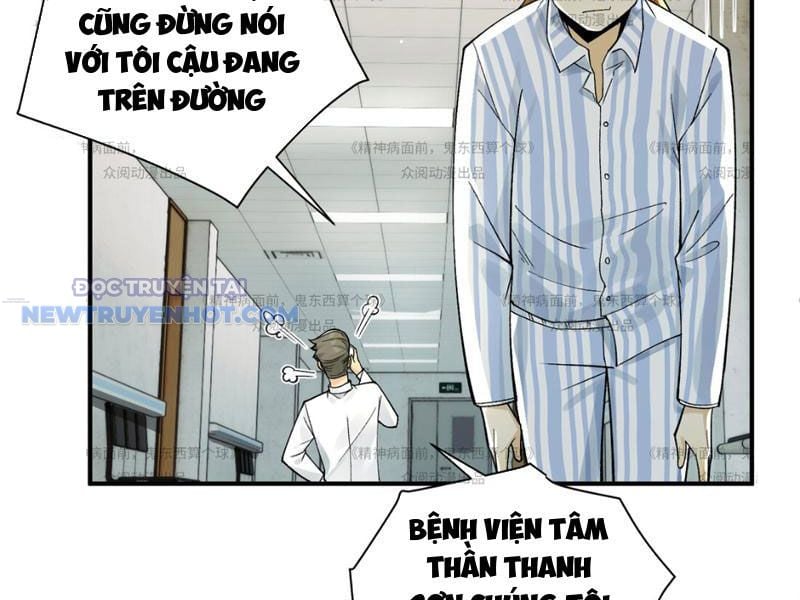 Đối Mặt Với Bệnh Tâm Thần, Ma Quỷ Chẳng Là Cái Thá Gì Chapter 13 - Trang 2