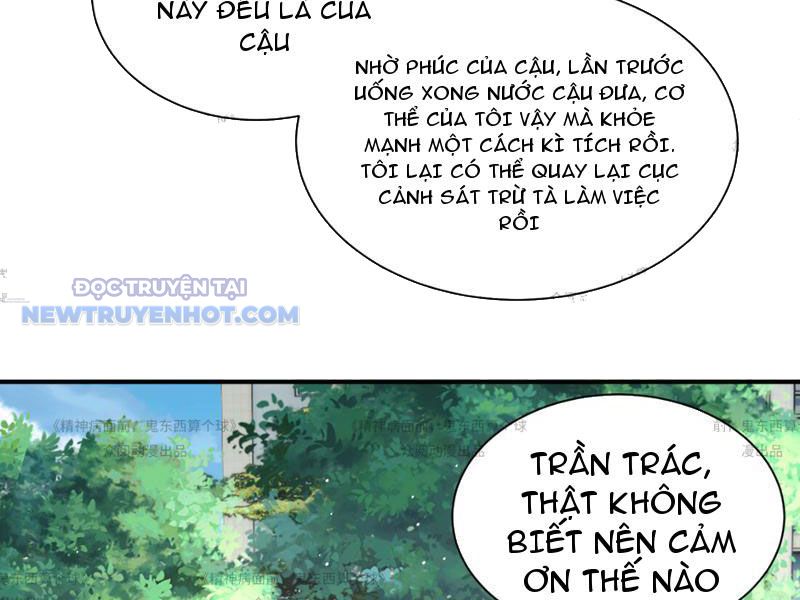 Đối Mặt Với Bệnh Tâm Thần, Ma Quỷ Chẳng Là Cái Thá Gì Chapter 13 - Trang 2