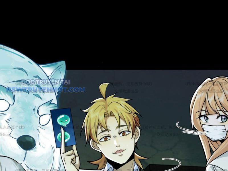 Đối Mặt Với Bệnh Tâm Thần, Ma Quỷ Chẳng Là Cái Thá Gì Chapter 13 - Trang 2