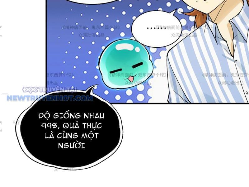 Đối Mặt Với Bệnh Tâm Thần, Ma Quỷ Chẳng Là Cái Thá Gì Chapter 13 - Trang 2