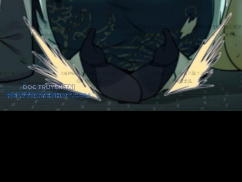 Đối Mặt Với Bệnh Tâm Thần, Ma Quỷ Chẳng Là Cái Thá Gì Chapter 13 - Trang 2