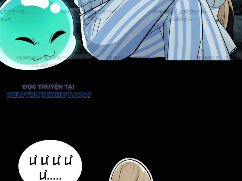 Đối Mặt Với Bệnh Tâm Thần, Ma Quỷ Chẳng Là Cái Thá Gì Chapter 13 - Trang 2