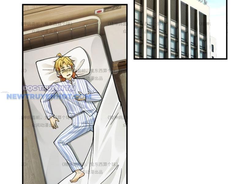 Đối Mặt Với Bệnh Tâm Thần, Ma Quỷ Chẳng Là Cái Thá Gì Chapter 13 - Trang 2