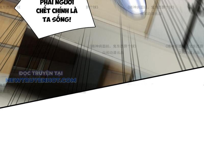 Đối Mặt Với Bệnh Tâm Thần, Ma Quỷ Chẳng Là Cái Thá Gì Chapter 13 - Trang 2