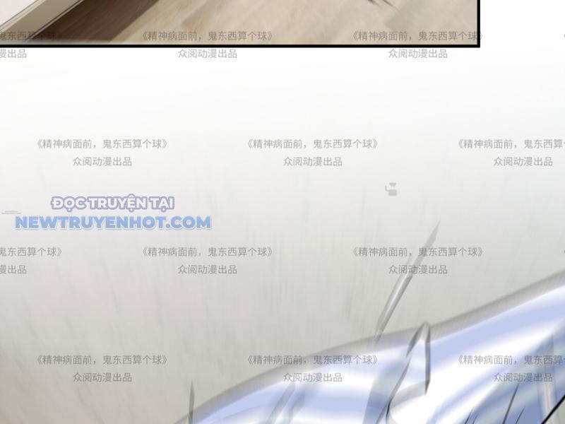 Đối Mặt Với Bệnh Tâm Thần, Ma Quỷ Chẳng Là Cái Thá Gì Chapter 13 - Trang 2