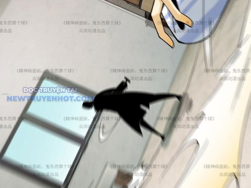 Đối Mặt Với Bệnh Tâm Thần, Ma Quỷ Chẳng Là Cái Thá Gì Chapter 13 - Trang 2