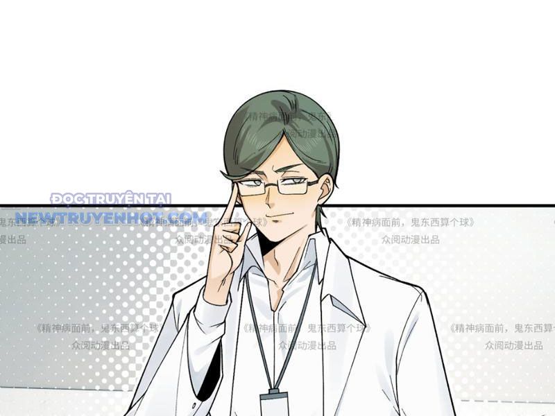 Đối Mặt Với Bệnh Tâm Thần, Ma Quỷ Chẳng Là Cái Thá Gì Chapter 13 - Trang 2