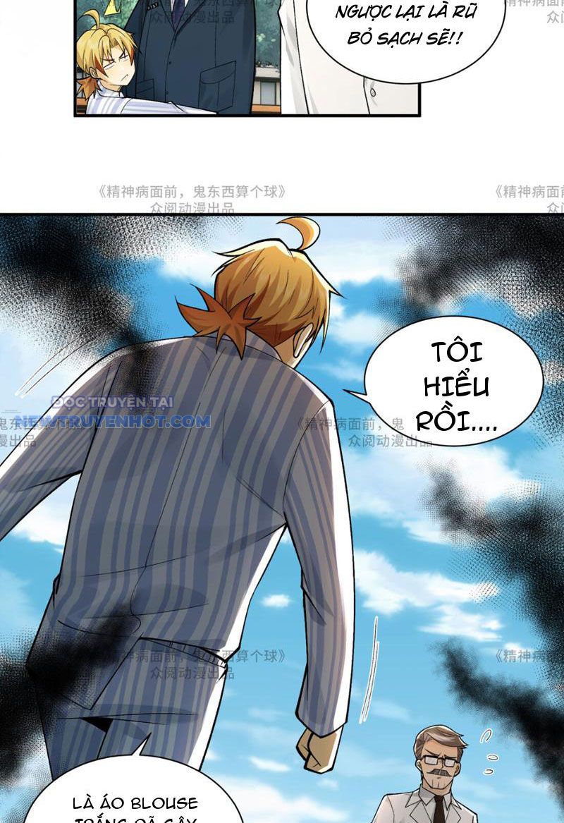 Đối Mặt Với Bệnh Tâm Thần, Ma Quỷ Chẳng Là Cái Thá Gì Chapter 14 - Trang 2