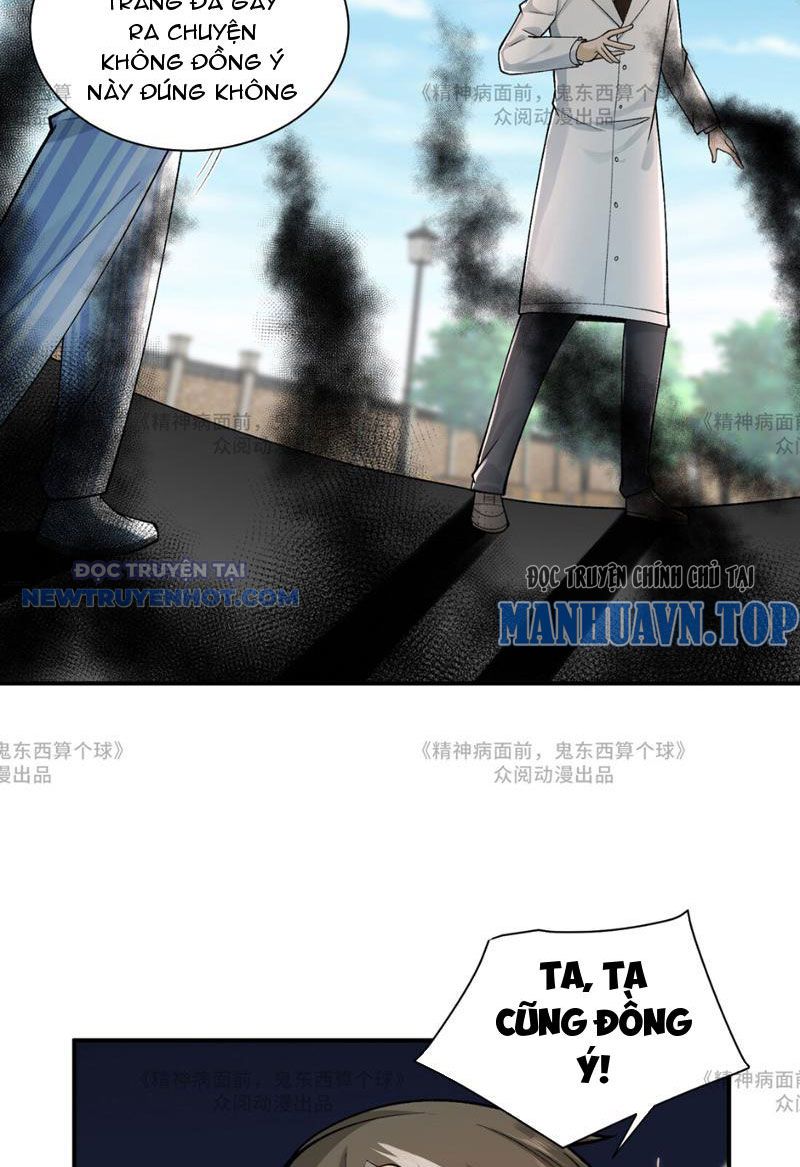 Đối Mặt Với Bệnh Tâm Thần, Ma Quỷ Chẳng Là Cái Thá Gì Chapter 14 - Trang 2