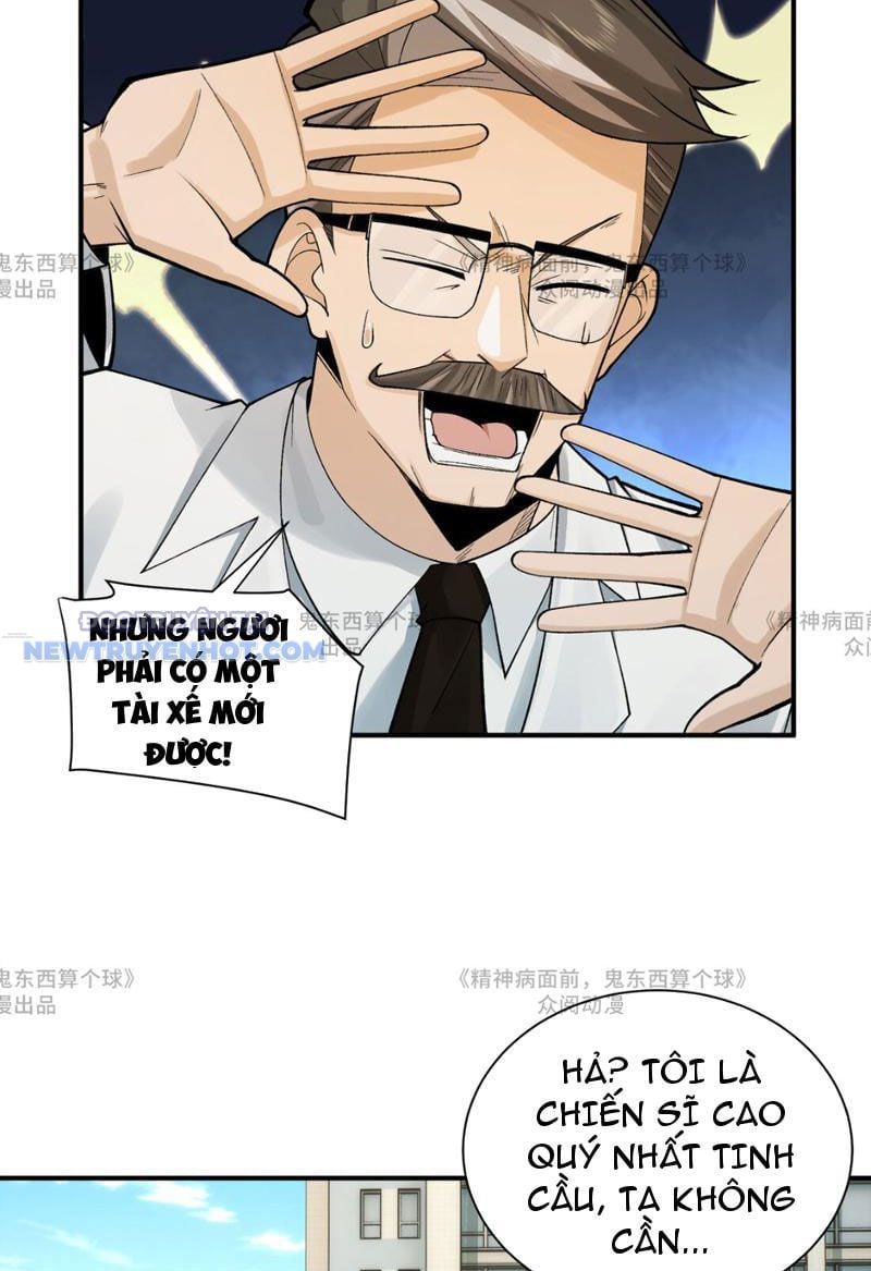 Đối Mặt Với Bệnh Tâm Thần, Ma Quỷ Chẳng Là Cái Thá Gì Chapter 14 - Trang 2
