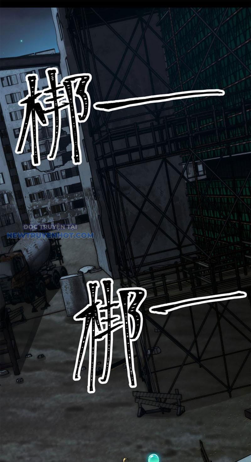 Đối Mặt Với Bệnh Tâm Thần, Ma Quỷ Chẳng Là Cái Thá Gì Chapter 16 - Trang 2