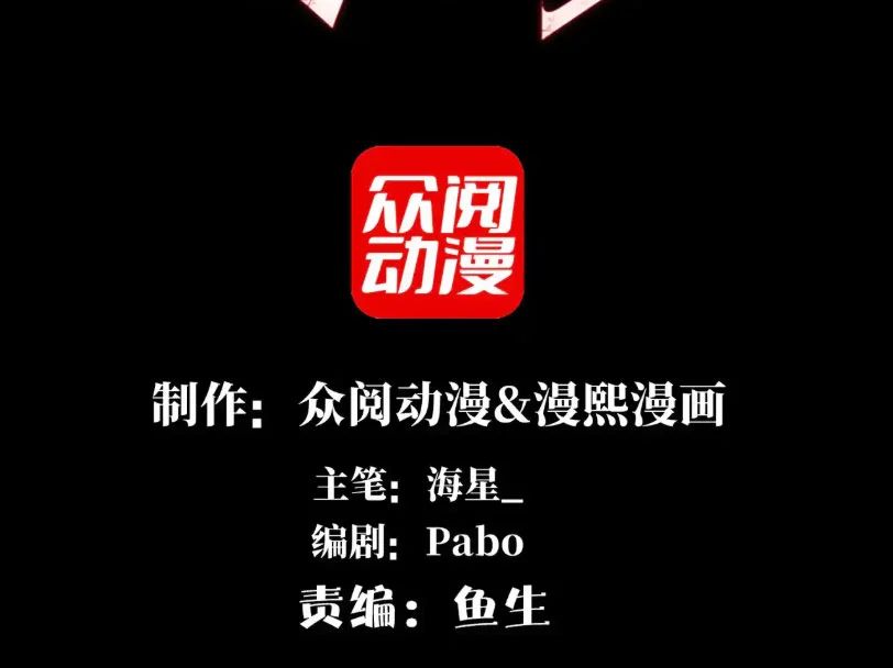 Đối Mặt Với Bệnh Tâm Thần, Ma Quỷ Chẳng Là Cái Thá Gì Chapter 190 - Trang 2