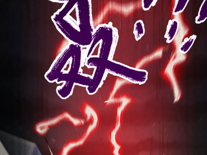 Đối Mặt Với Bệnh Tâm Thần, Ma Quỷ Chẳng Là Cái Thá Gì Chapter 190 - Trang 2