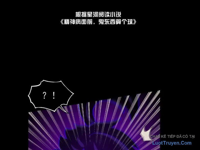 Đối Mặt Với Bệnh Tâm Thần, Ma Quỷ Chẳng Là Cái Thá Gì Chapter 190 - Trang 2