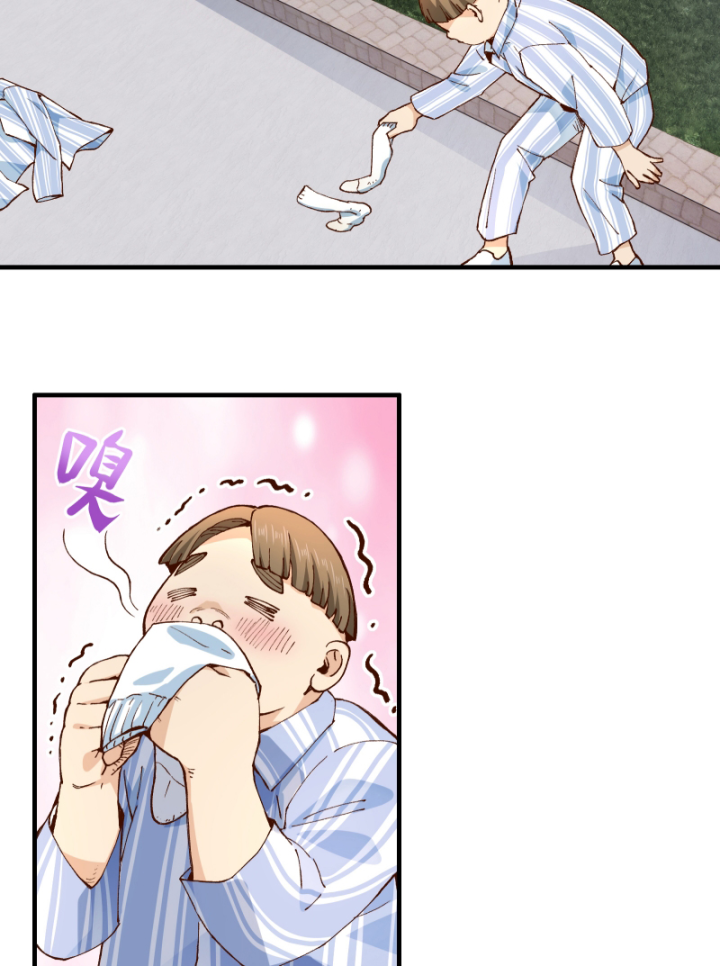 Đối Mặt Với Bệnh Tâm Thần, Ma Quỷ Chẳng Là Cái Thá Gì Chapter 2 - Trang 2