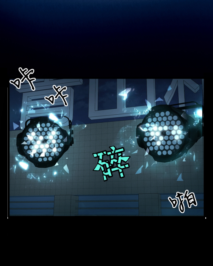 Đối Mặt Với Bệnh Tâm Thần, Ma Quỷ Chẳng Là Cái Thá Gì Chapter 2 - Trang 2