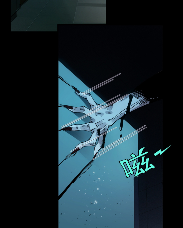 Đối Mặt Với Bệnh Tâm Thần, Ma Quỷ Chẳng Là Cái Thá Gì Chapter 2 - Trang 2