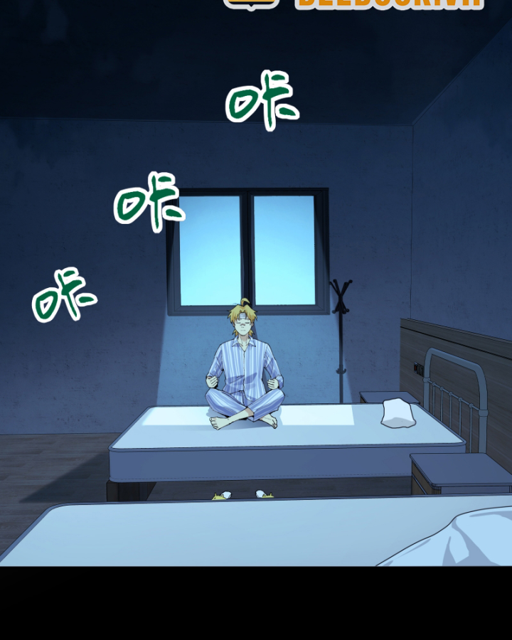 Đối Mặt Với Bệnh Tâm Thần, Ma Quỷ Chẳng Là Cái Thá Gì Chapter 2 - Trang 2