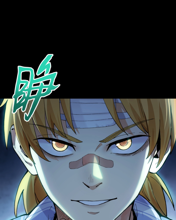 Đối Mặt Với Bệnh Tâm Thần, Ma Quỷ Chẳng Là Cái Thá Gì Chapter 2 - Trang 2