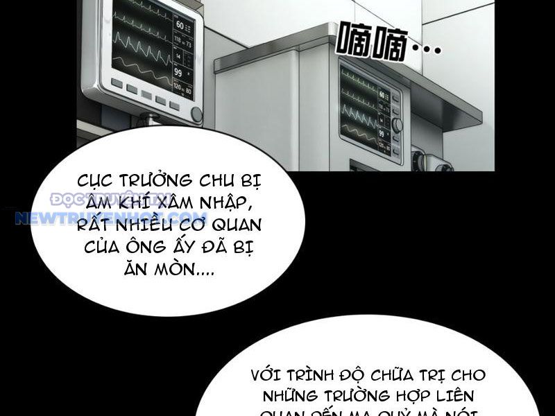 Đối Mặt Với Bệnh Tâm Thần, Ma Quỷ Chẳng Là Cái Thá Gì Chapter 20 - Trang 2