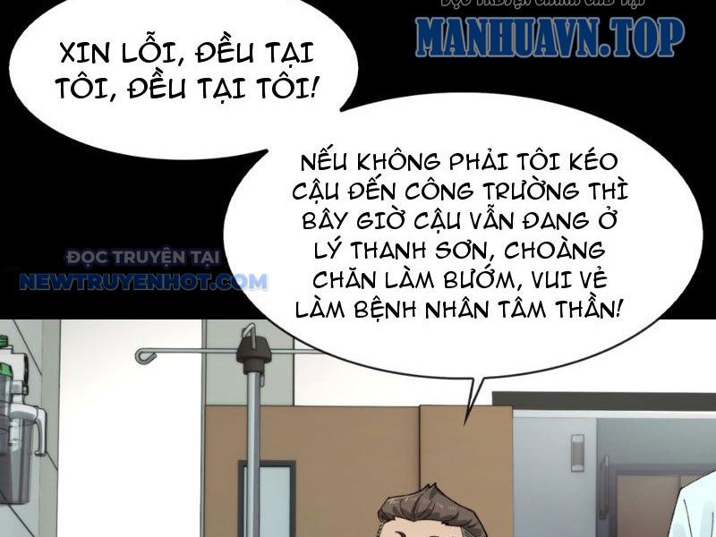 Đối Mặt Với Bệnh Tâm Thần, Ma Quỷ Chẳng Là Cái Thá Gì Chapter 20 - Trang 2