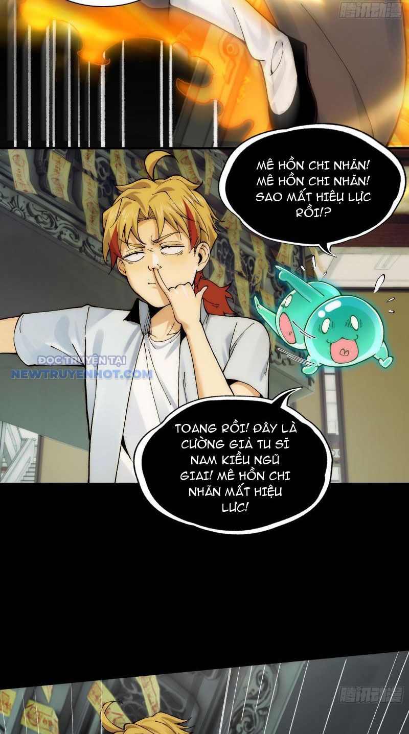 Đối Mặt Với Bệnh Tâm Thần, Ma Quỷ Chẳng Là Cái Thá Gì Chapter 24 - Trang 2