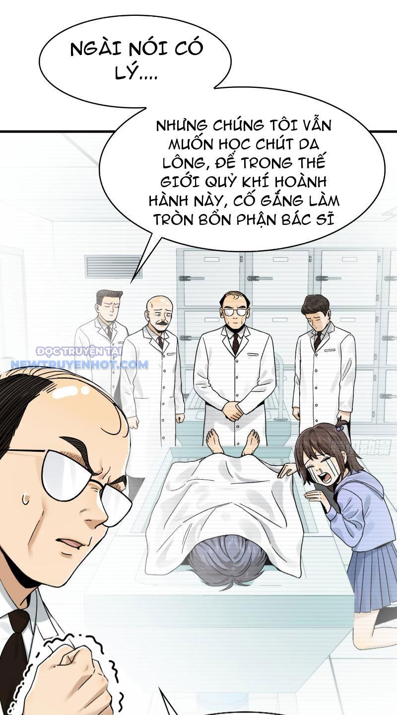 Đối Mặt Với Bệnh Tâm Thần, Ma Quỷ Chẳng Là Cái Thá Gì Chapter 26 - Trang 2