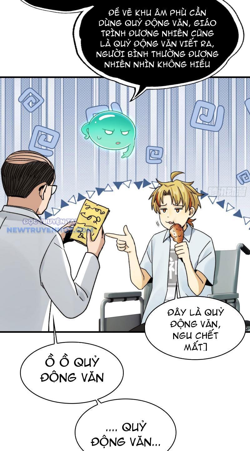 Đối Mặt Với Bệnh Tâm Thần, Ma Quỷ Chẳng Là Cái Thá Gì Chapter 26 - Trang 2