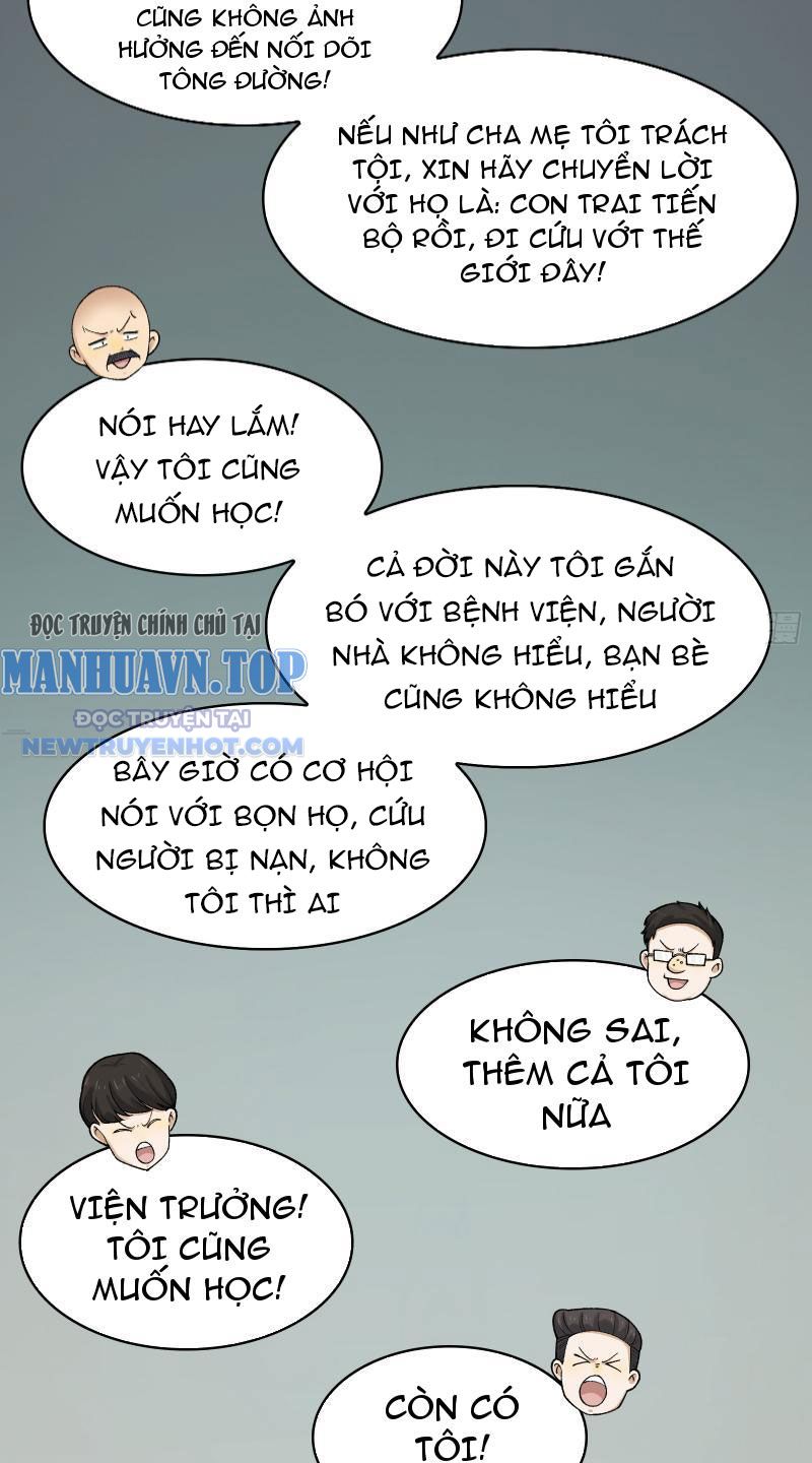 Đối Mặt Với Bệnh Tâm Thần, Ma Quỷ Chẳng Là Cái Thá Gì Chapter 26 - Trang 2