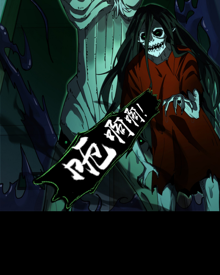 Đối Mặt Với Bệnh Tâm Thần, Ma Quỷ Chẳng Là Cái Thá Gì Chapter 3 - Trang 2