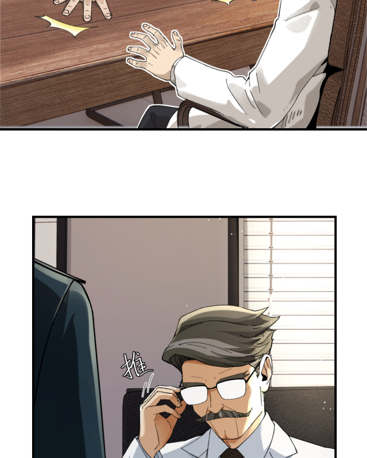 Đối Mặt Với Bệnh Tâm Thần, Ma Quỷ Chẳng Là Cái Thá Gì Chapter 3 - Trang 2