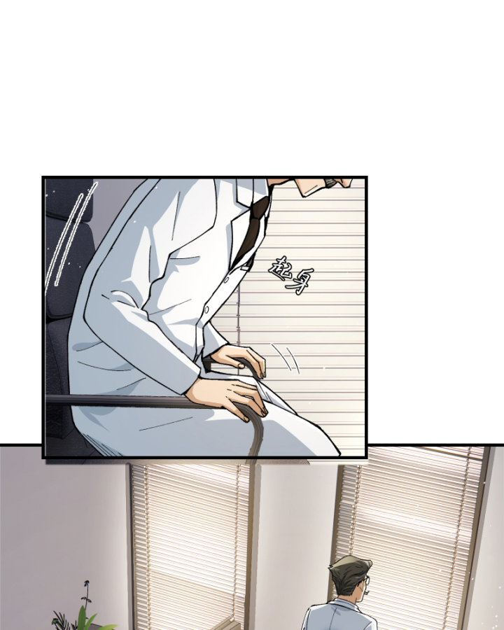 Đối Mặt Với Bệnh Tâm Thần, Ma Quỷ Chẳng Là Cái Thá Gì Chapter 3 - Trang 2