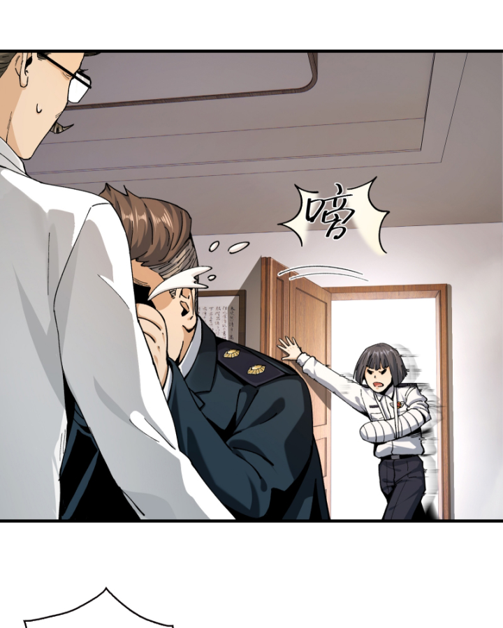 Đối Mặt Với Bệnh Tâm Thần, Ma Quỷ Chẳng Là Cái Thá Gì Chapter 3 - Trang 2