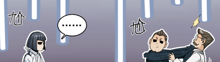 Đối Mặt Với Bệnh Tâm Thần, Ma Quỷ Chẳng Là Cái Thá Gì Chapter 3 - Trang 2