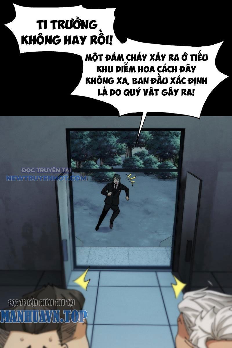 Đối Mặt Với Bệnh Tâm Thần, Ma Quỷ Chẳng Là Cái Thá Gì Chapter 30 - Trang 2