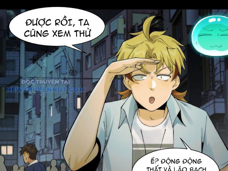 Đối Mặt Với Bệnh Tâm Thần, Ma Quỷ Chẳng Là Cái Thá Gì Chapter 31 - Trang 2