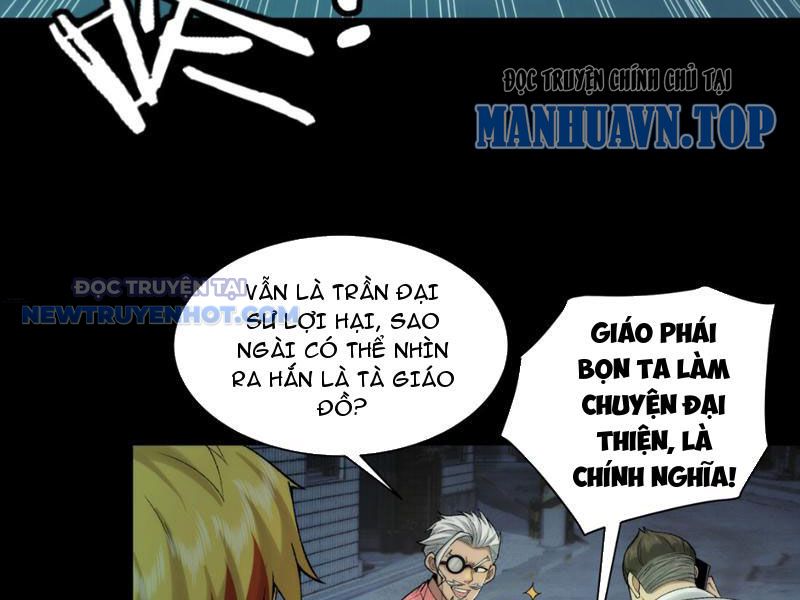 Đối Mặt Với Bệnh Tâm Thần, Ma Quỷ Chẳng Là Cái Thá Gì Chapter 31 - Trang 2