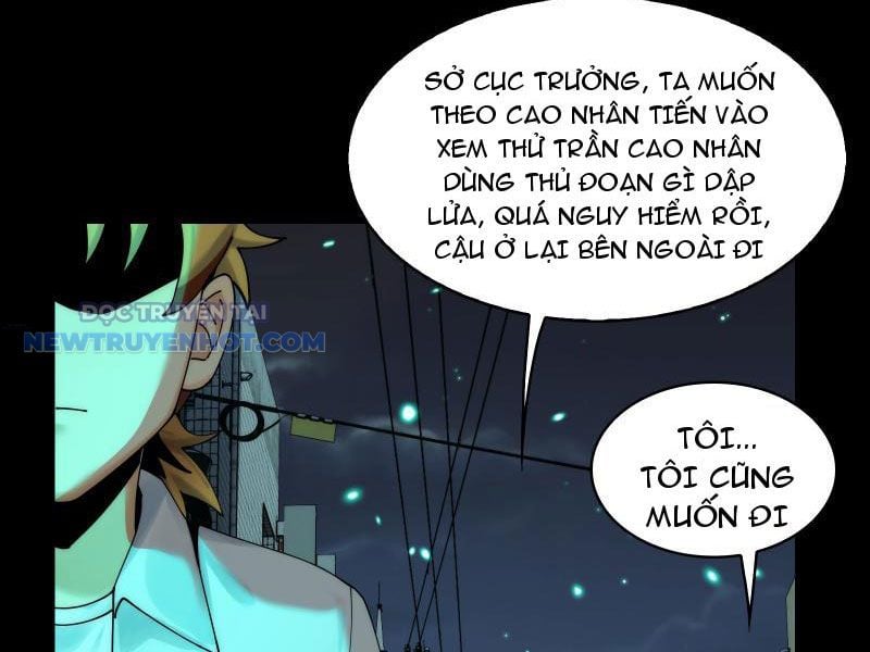Đối Mặt Với Bệnh Tâm Thần, Ma Quỷ Chẳng Là Cái Thá Gì Chapter 32 - Trang 2