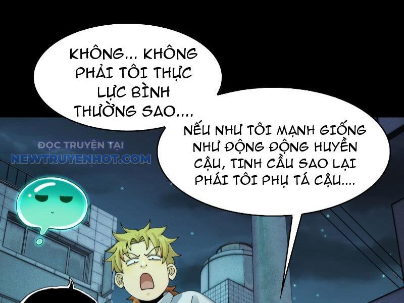 Đối Mặt Với Bệnh Tâm Thần, Ma Quỷ Chẳng Là Cái Thá Gì Chapter 32 - Trang 2