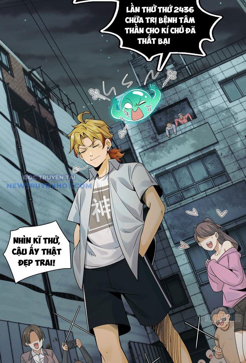 Đối Mặt Với Bệnh Tâm Thần, Ma Quỷ Chẳng Là Cái Thá Gì Chapter 33 - Trang 2