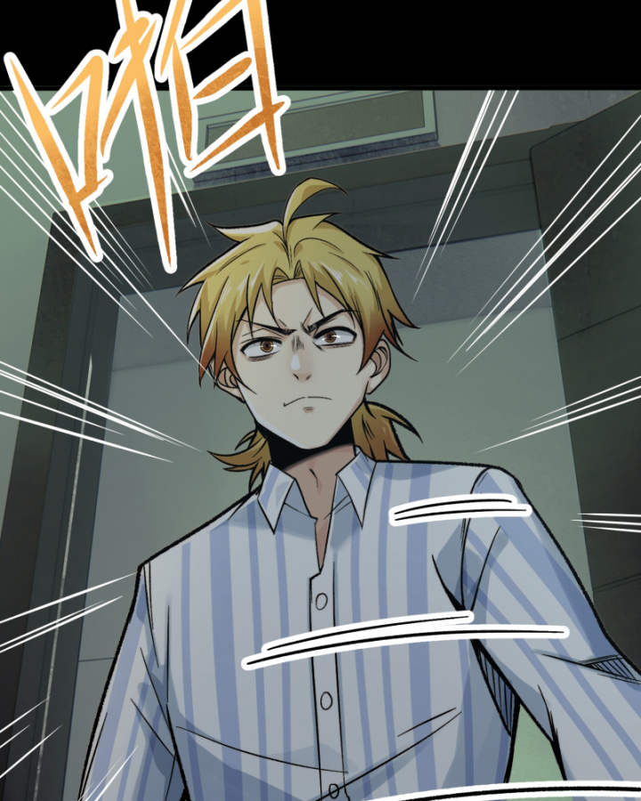 Đối Mặt Với Bệnh Tâm Thần, Ma Quỷ Chẳng Là Cái Thá Gì Chapter 4 - Trang 2