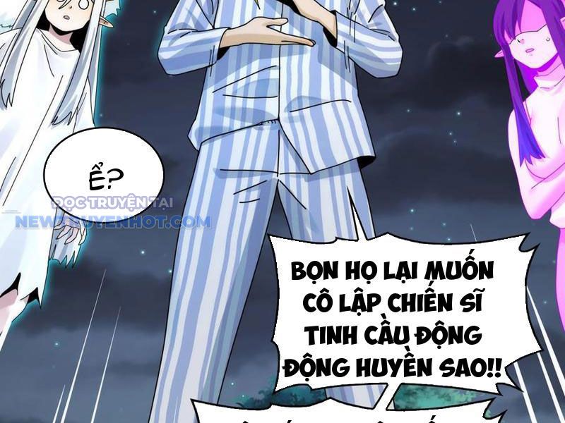 Đối Mặt Với Bệnh Tâm Thần, Ma Quỷ Chẳng Là Cái Thá Gì Chapter 42 - Trang 2