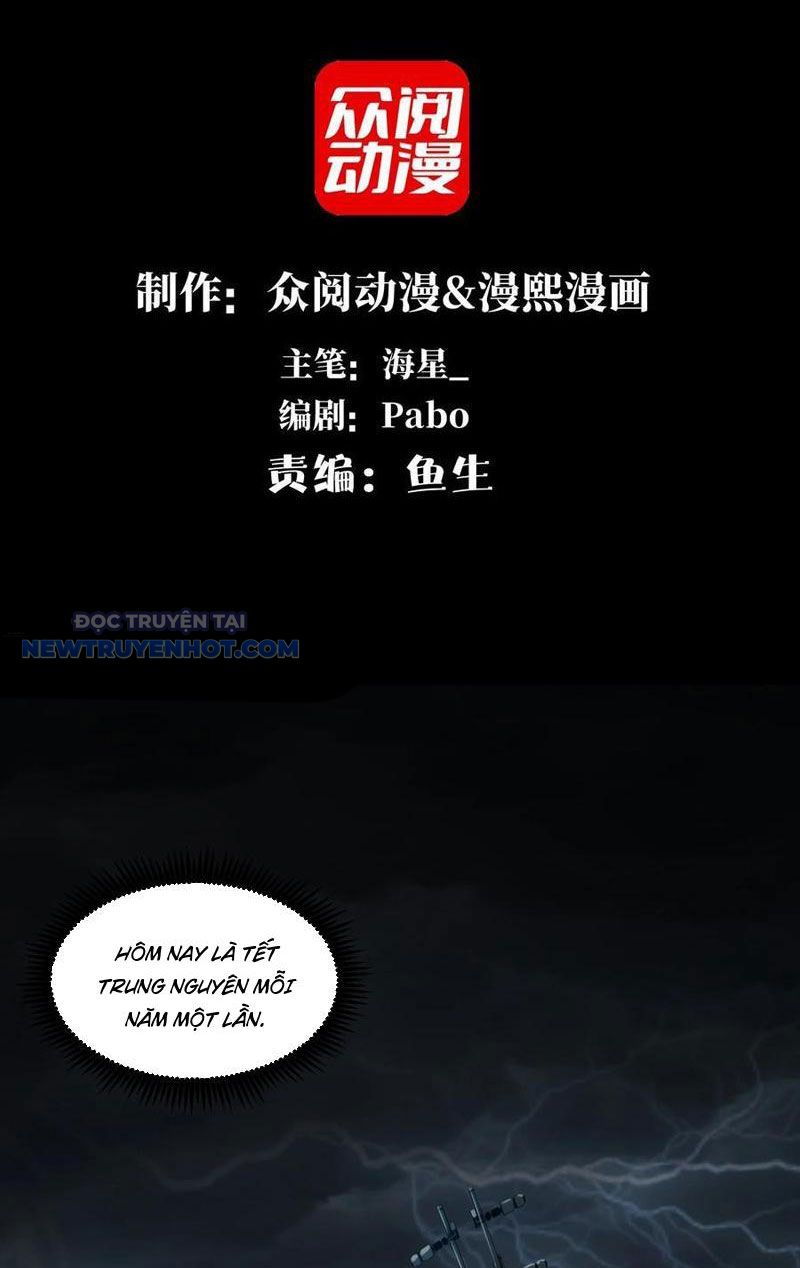 Đối Mặt Với Bệnh Tâm Thần, Ma Quỷ Chẳng Là Cái Thá Gì Chapter 43 - Trang 2