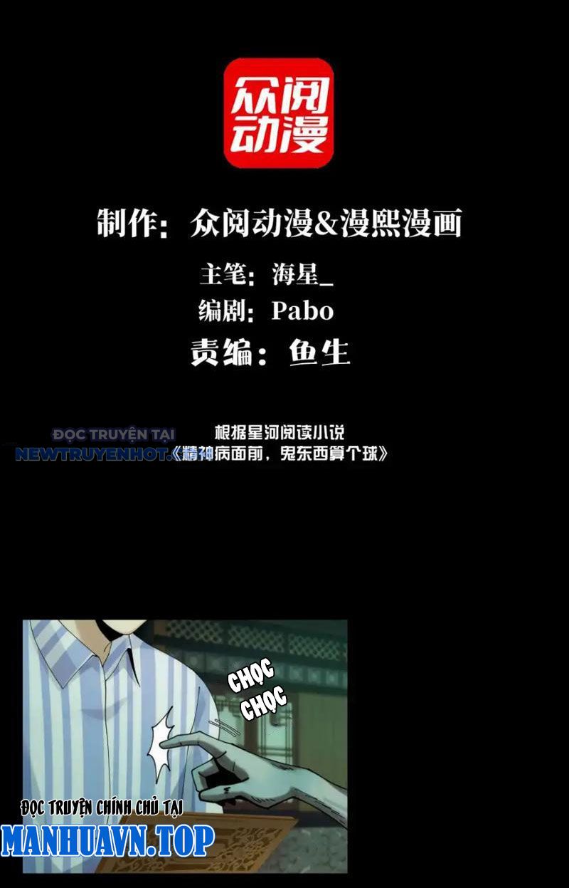 Đối Mặt Với Bệnh Tâm Thần, Ma Quỷ Chẳng Là Cái Thá Gì Chapter 48 - Trang 2