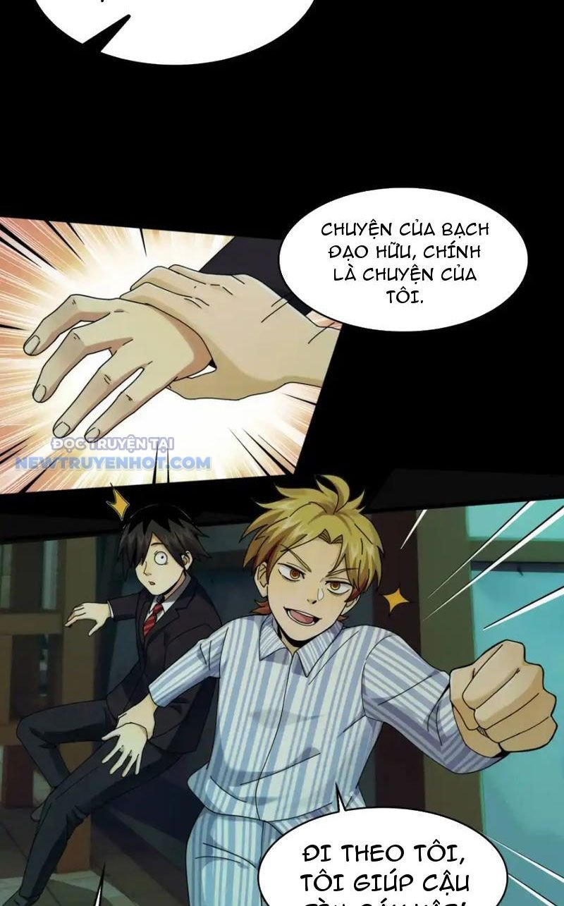 Đối Mặt Với Bệnh Tâm Thần, Ma Quỷ Chẳng Là Cái Thá Gì Chapter 48 - Trang 2