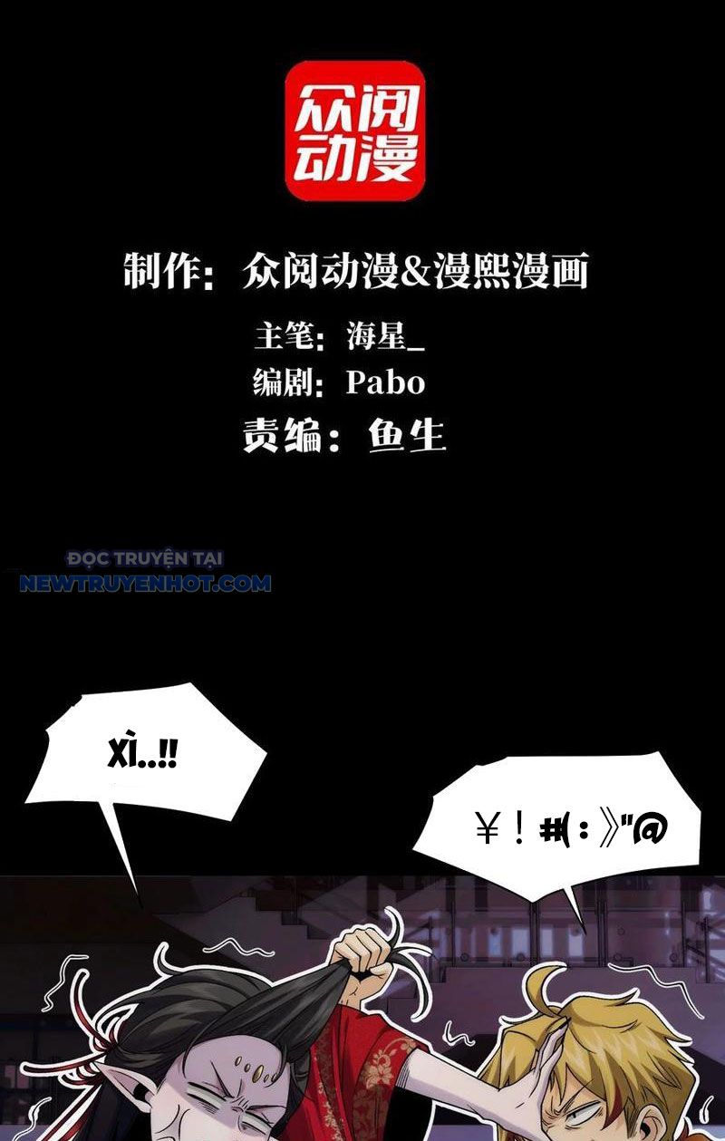 Đối Mặt Với Bệnh Tâm Thần, Ma Quỷ Chẳng Là Cái Thá Gì Chapter 55 - Trang 2