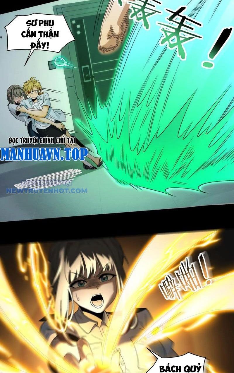 Đối Mặt Với Bệnh Tâm Thần, Ma Quỷ Chẳng Là Cái Thá Gì Chapter 65 - Trang 2