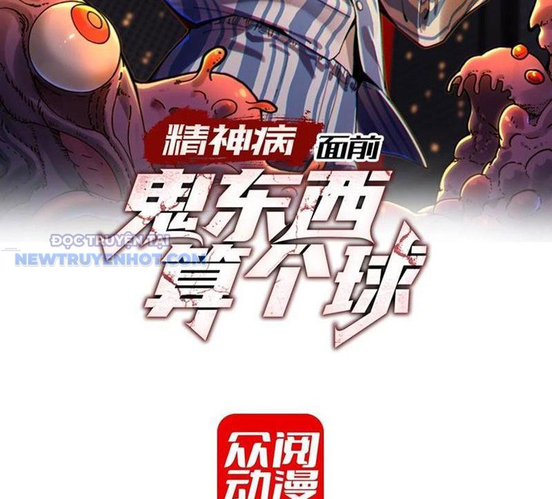 Đối Mặt Với Bệnh Tâm Thần, Ma Quỷ Chẳng Là Cái Thá Gì Chapter 67 - Trang 2