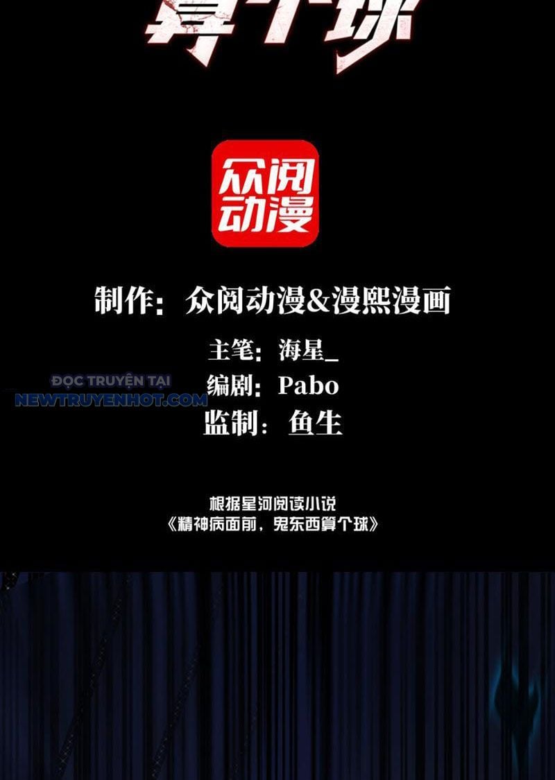 Đối Mặt Với Bệnh Tâm Thần, Ma Quỷ Chẳng Là Cái Thá Gì Chapter 7 - Trang 2